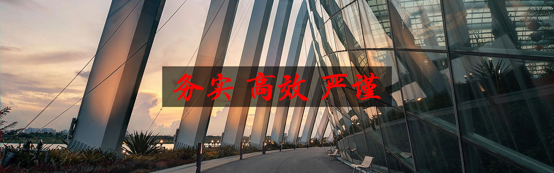 如何打造高效机房 如何打造高效机房