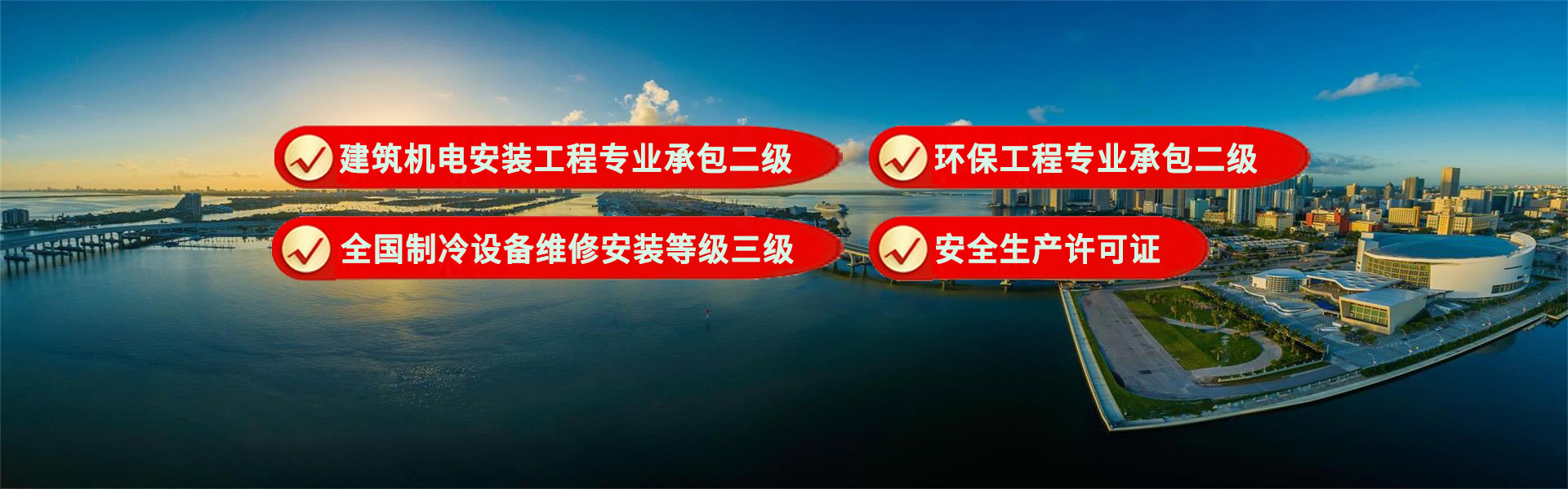 中央空调高效机房的标准 中央空调高效机房的标准